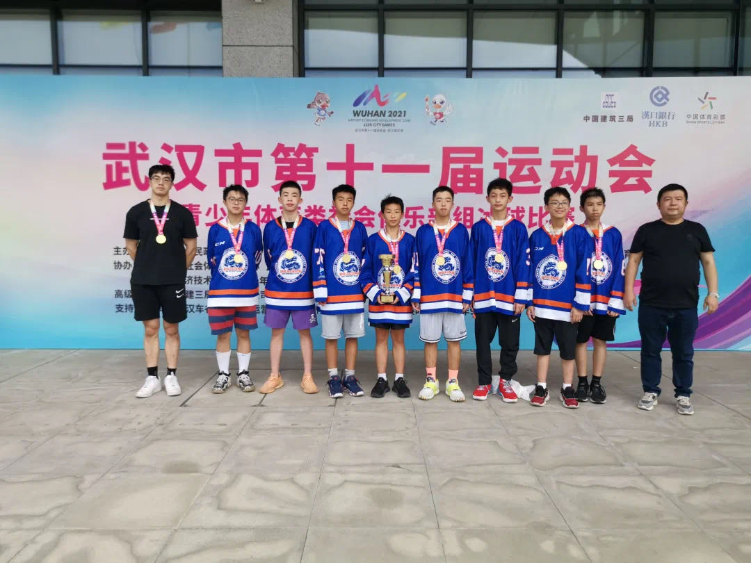 首秀！武汉市第十一届运动会冰球比赛圆满落幕！(图6)